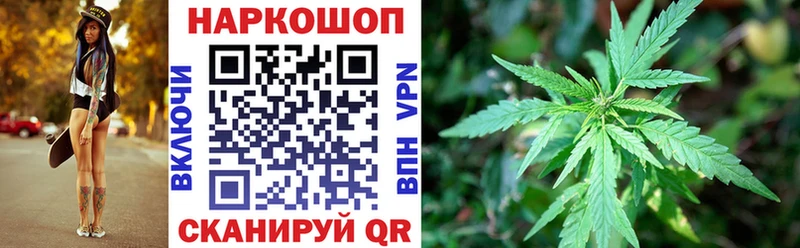 Какие есть наркотики Зверево Бошки Шишки COCAIN Мефедрон