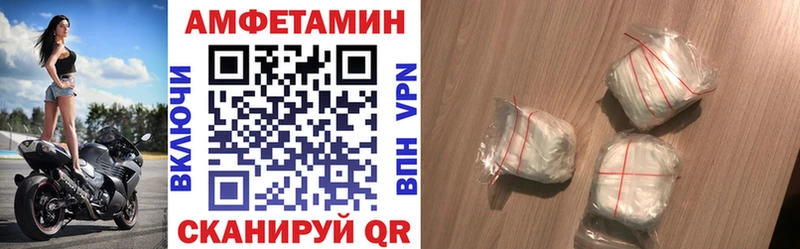 АМФЕТАМИН 98%  сколько стоит  Зверево 