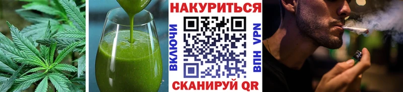 Cannafood конопля  Зверево 
