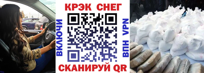 COCAIN 99%  дарк нет официальный сайт  Зверево 