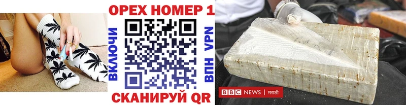 Кокаин Fish Scale Зверево