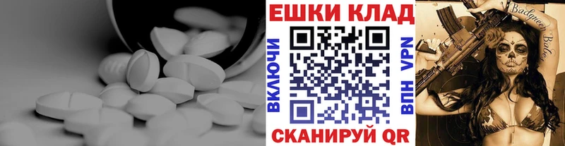 МЕГА ТОР  купить наркотики цена  Зверево  Экстази Cube 