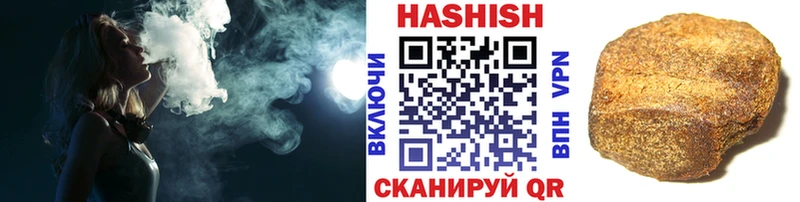цена наркотик  Зверево  Гашиш Изолятор 