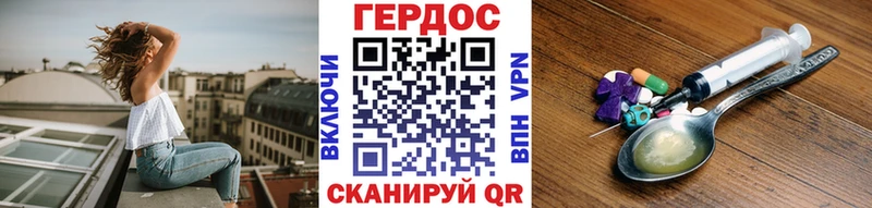 Героин афганец Зверево
