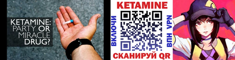 КЕТАМИН ketamine  где купить наркоту  Зверево 