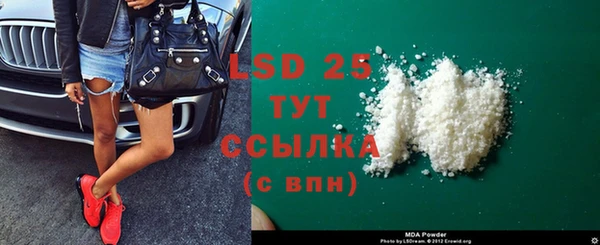 мескалин Верхний Тагил