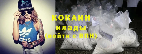 кокаин VHQ Лиски