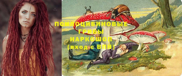 мдма Верхнеуральск