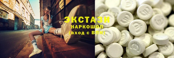 мескалин Верхний Тагил