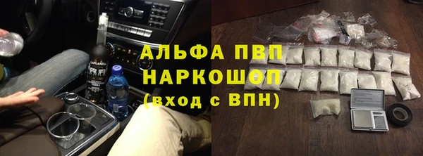 мефедрон Вязьма