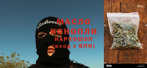 мефедрон Вязьма