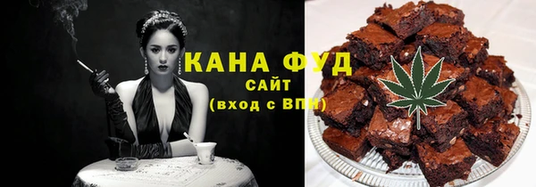 jwh Бронницы