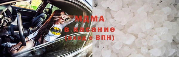прущие грибы Бугульма