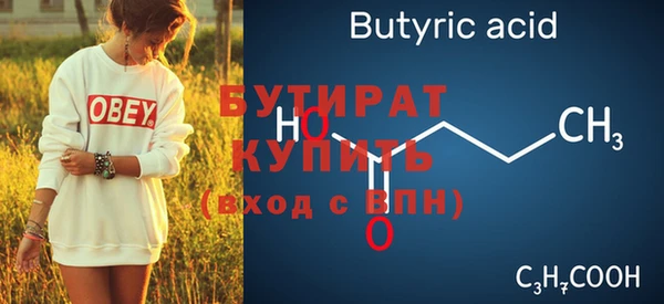 мескалин Верхний Тагил