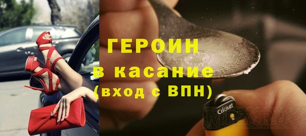мет Бородино