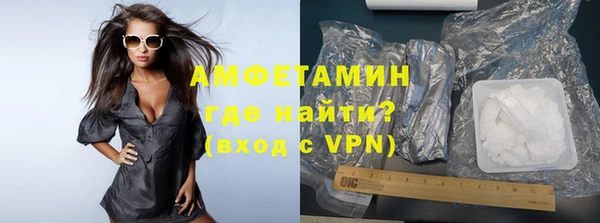 марихуана Волосово