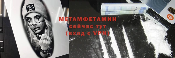 метадон Вязники