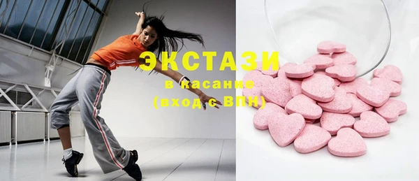 мескалин Верхний Тагил
