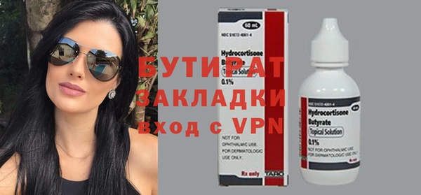 спиды Вяземский