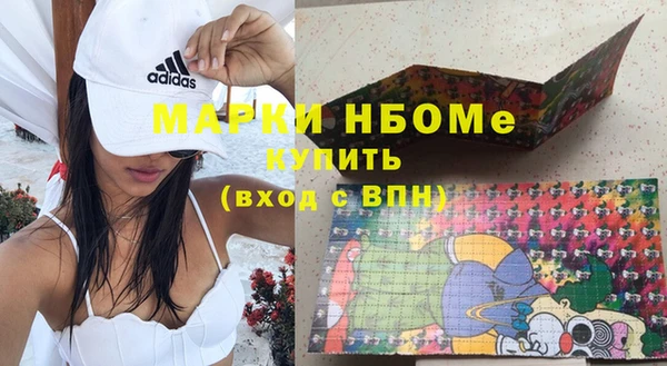 марихуана Волосово