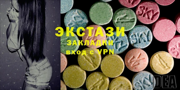 спайс Волоколамск