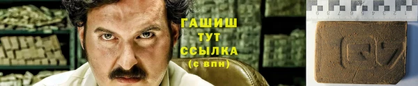 спайс Волоколамск