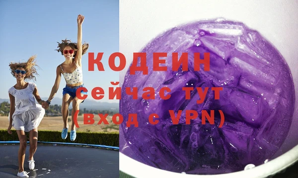 спайс Волоколамск