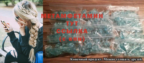 метадон Вязники