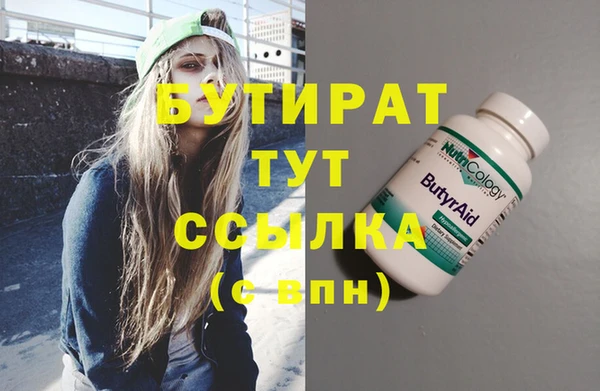 мефедрон Вязьма