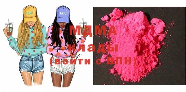 мдма Верхнеуральск