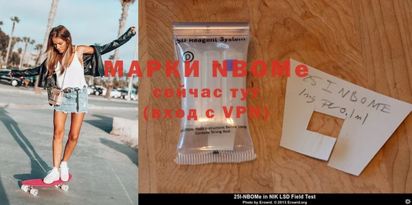 мяу мяу кристалл Богданович