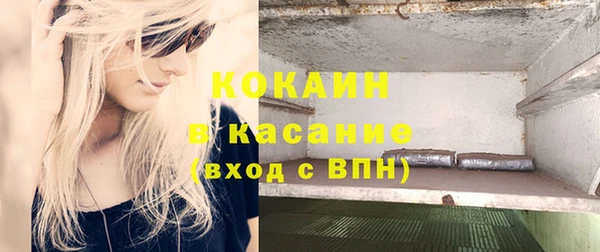 мескалин Верхний Тагил