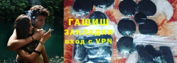 спайс Волоколамск