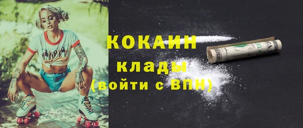 кокаин перу Володарск
