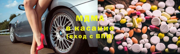 мдма Верхнеуральск
