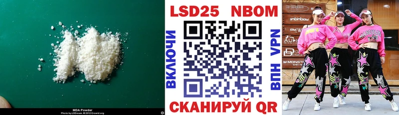ЛСД экстази кислота  Зверево 
