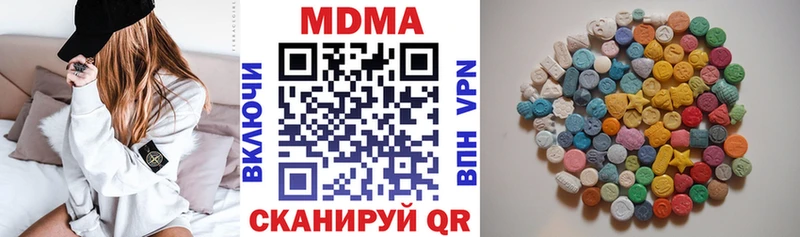 hydra ТОР Зверево MDMA молли наркотики
