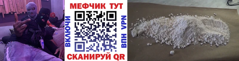 МЯУ-МЯУ мука  где купить   Зверево 