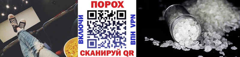 наркота  Зверево  Метамфетамин витя 