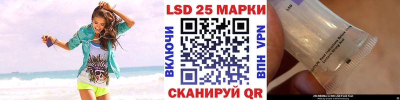 купить   Зверево  Марки NBOMe 1,5мг 