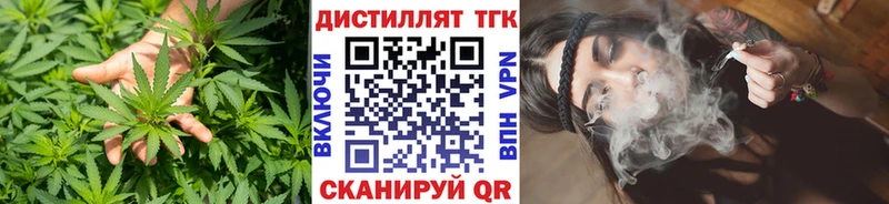 ТГК THC oil  Зверево 